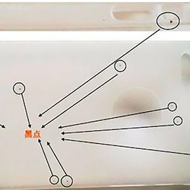 注塑模具出现黑点是什么原因？