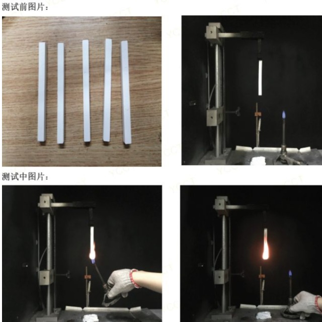 UL94可以分为哪些阻燃等级？