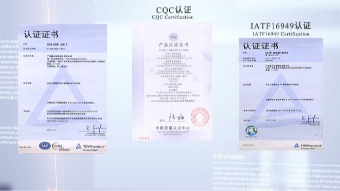 CQC、IATF 认证