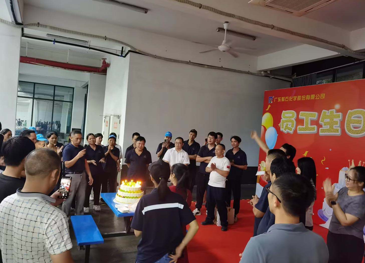 火狐电竞官方app生日会10